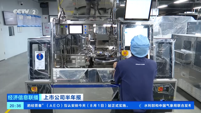 半导体产业全线爆发 业绩兑现期来临