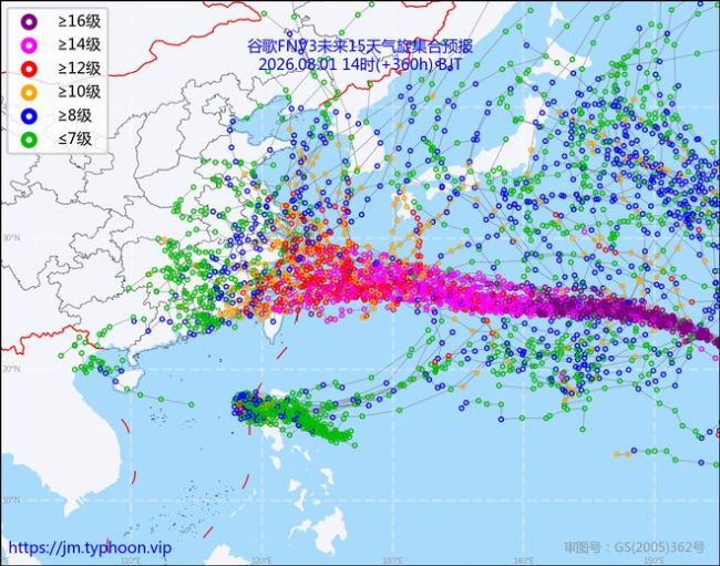 台风白海豚将迎第四次巅峰 路径预测引关注