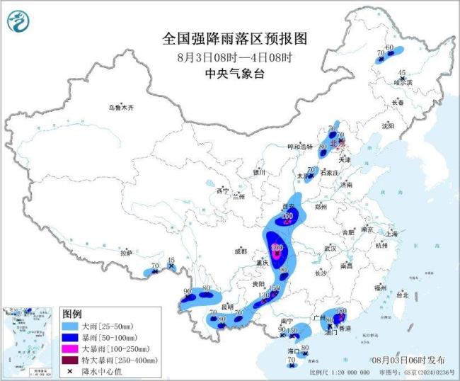 局地特大暴雨!中央气象台发布暴雨、强对流双预警 多地迎强降水和雷暴天气