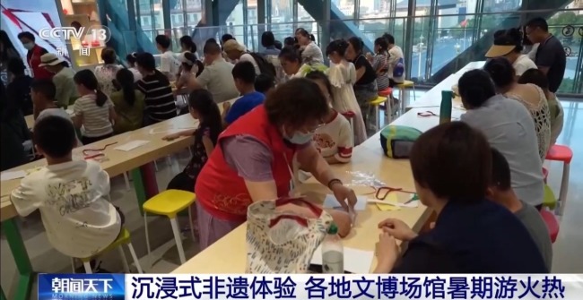 沉浸式非遗体验 各地文博场馆暑期游火热