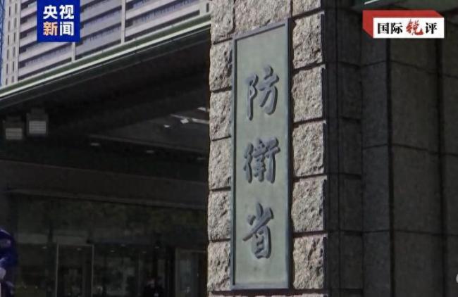 日本新军国主义再添国家级情报中枢 战时特务体系复活