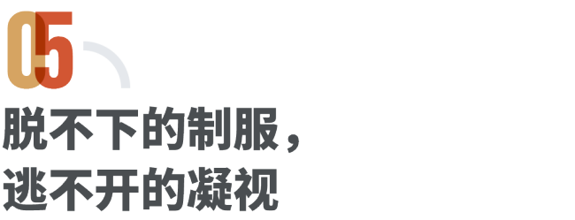 高温下“制服蒸笼”困住环卫工 酷暑中的坚守与困境