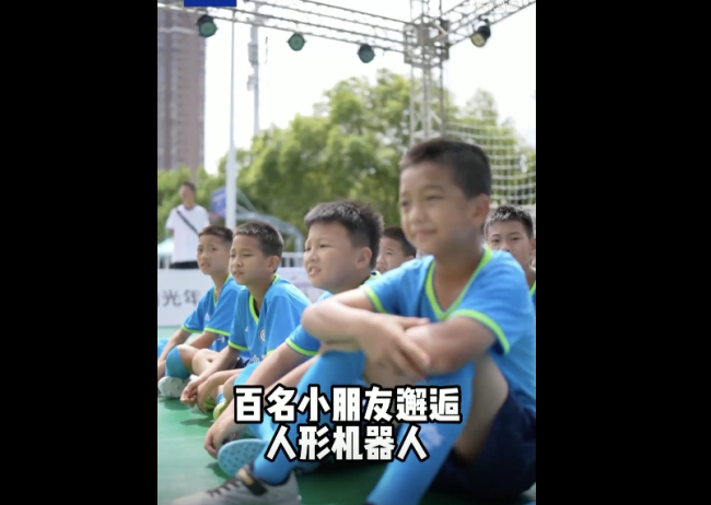 绿茵场上人机对决 上演点球大战