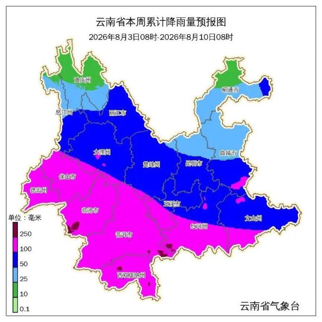 云南本周预计有两轮强降雨过程 防汛应急响应启动