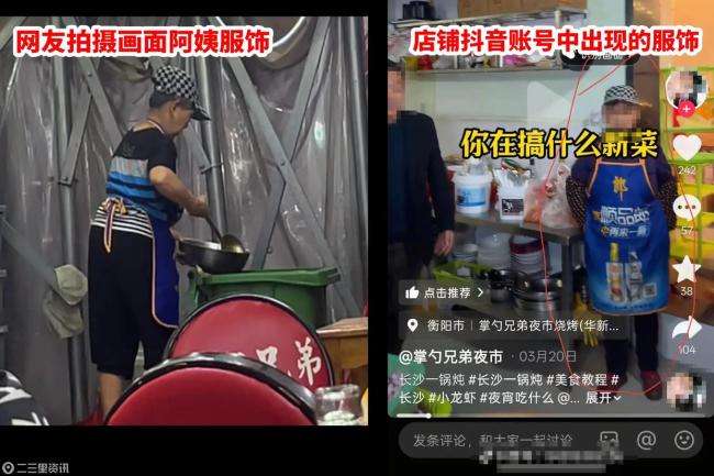 多方回应夜市员工从垃圾桶内捞油脂 涉事店铺态度敷衍