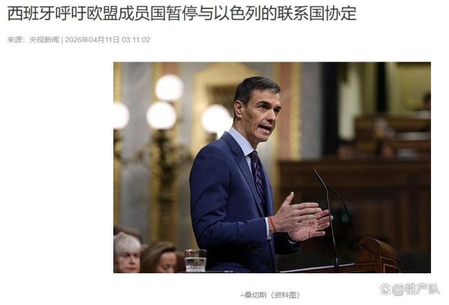 博主:移民“冲垮”西班牙边境 5万人24小时涌入