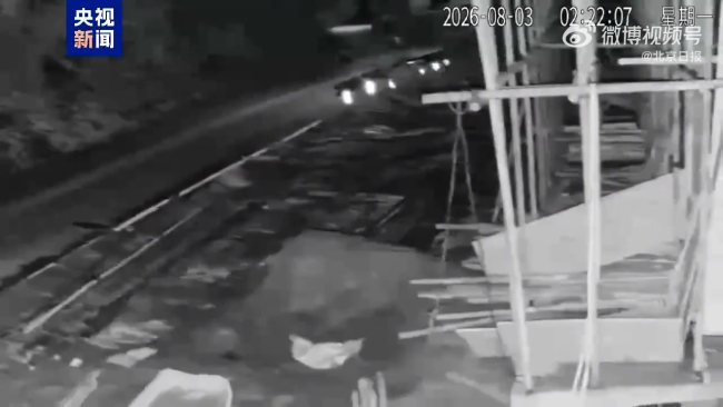 宜宾地震 多地震感明显