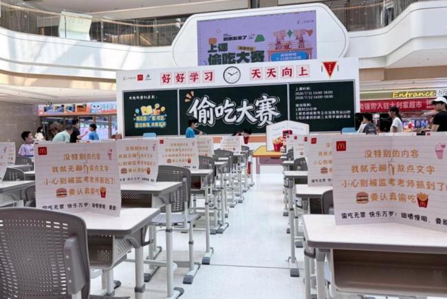 商场开始“玩抽象”：举办乱讲PPT大赛