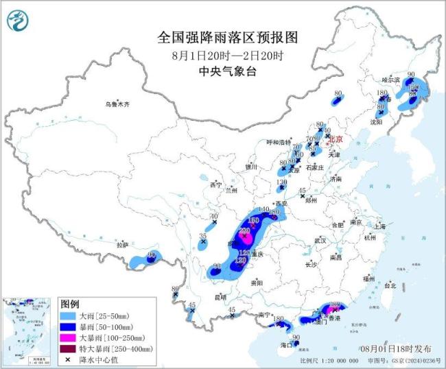 北京等地将出现大到暴雨天气