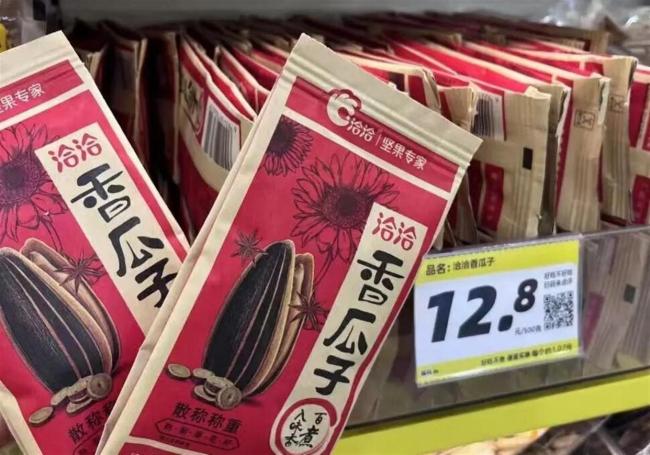 美国制裁洽洽瓜子思念水饺