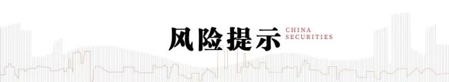 中信建投：供需双弱稀土价格盘整，旺季预期助力市场回暖
