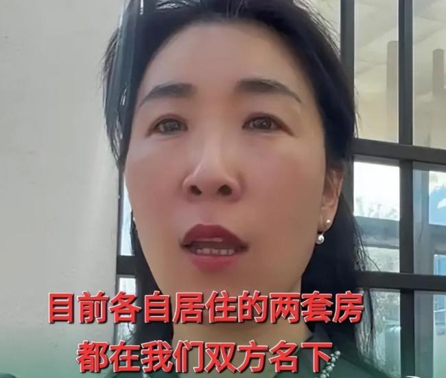婚外胚胎案妻子谈搬离20年的家落泪