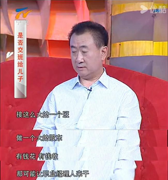 王思聪为何不“接班” 董事席位清空背后