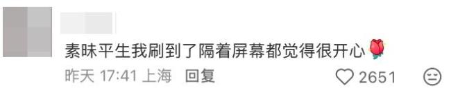 外卖箱上庆祝女儿考上北大引人围观 免费请路人喝水