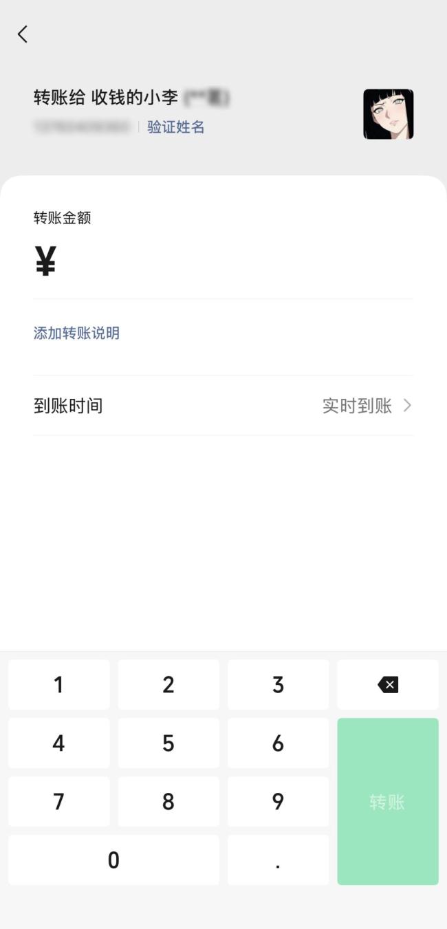 不加微信怎么用微信？用微信，不一定非要加微信！