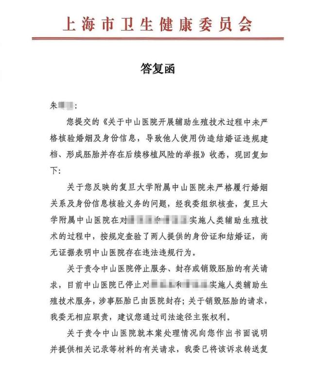 丈夫称愿意销毁胚胎患癌妻子回应 坚定维权之路