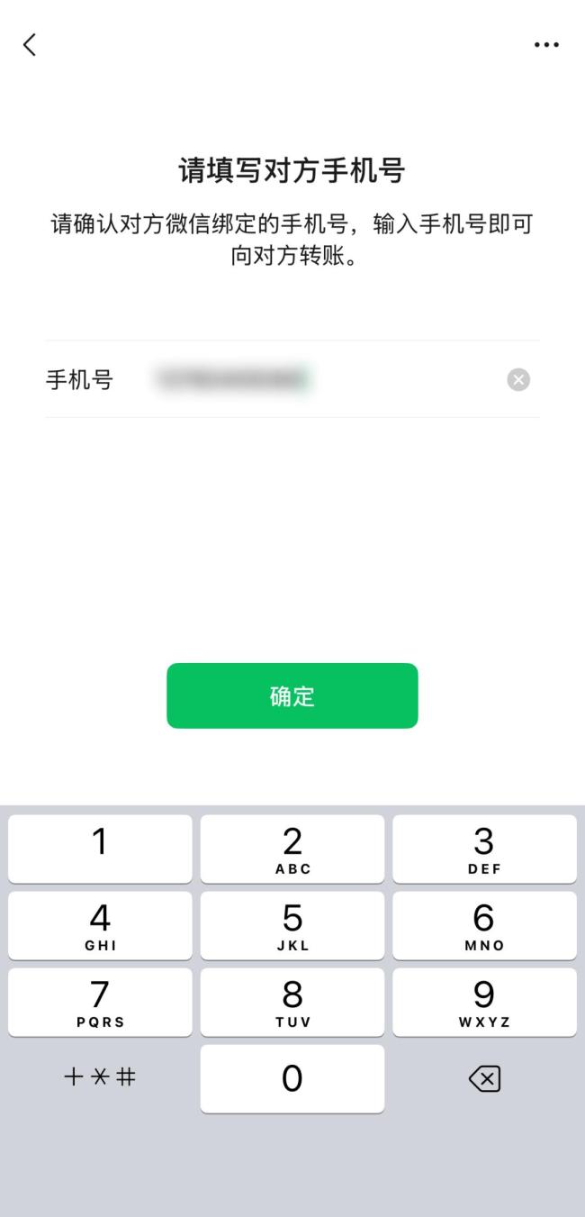 不加微信怎么用微信？用微信，不一定非要加微信！