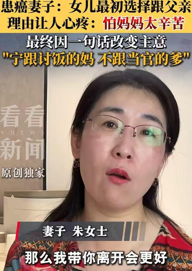婚外试管案丈夫称无财产可分 家庭主妇维权难