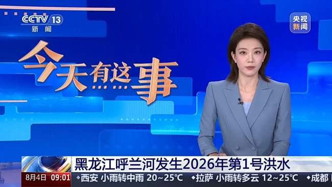 黑龙江呼兰河洪水