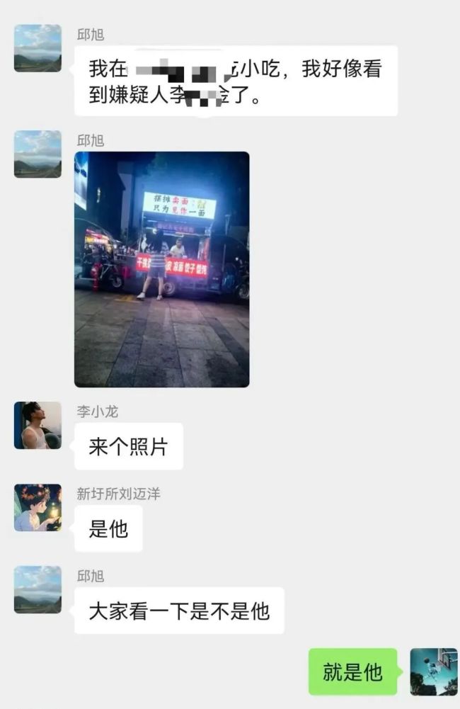 民警吃饭遇到嫌疑人当场将其抓获