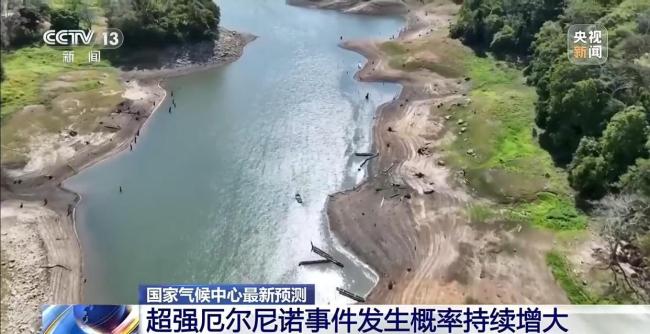 超强厄尔尼诺事件发生概率持续增大