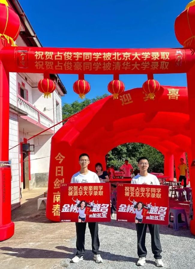 江西双胞胎兄弟分别被北大清华录取