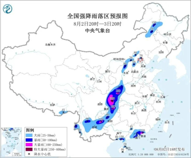 陕西发布暴雨强对流橙色预警