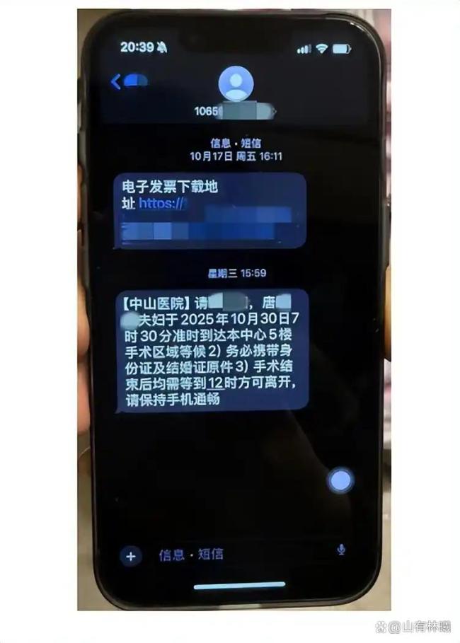 婚外胚胎男子称同意财产分割方案