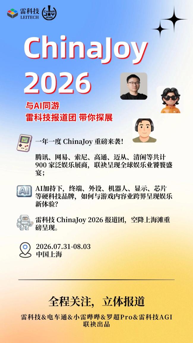 30年婚姻10分钟告终！蔡崇信吴明华：感情清零，生意继续 体面分手典范