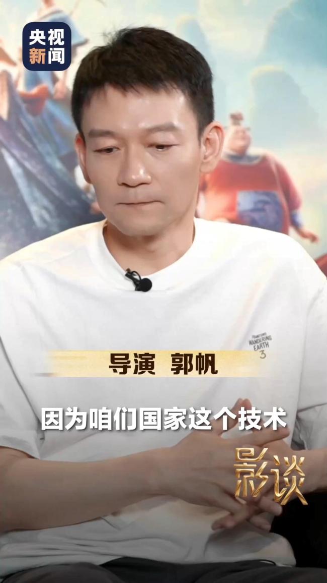《流浪地球3》再不抓紧就成纪录片了