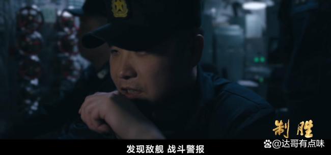 《制胜》大结局能看出什么 潜艇突破航母防御圈