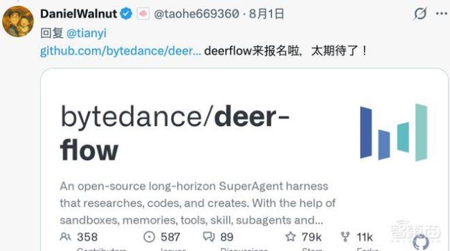 DeepSeek内测帖变成Agent开源大摸底 769位开发者共绘AI Coding Agent蓝图