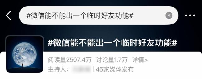 不加微信怎么用微信？用微信，不一定非要加微信！
