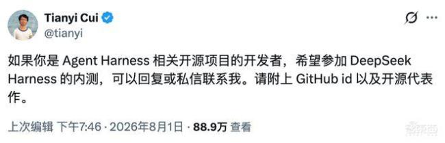 DeepSeek内测帖变成Agent开源大摸底 769位开发者共绘AI Coding Agent蓝图