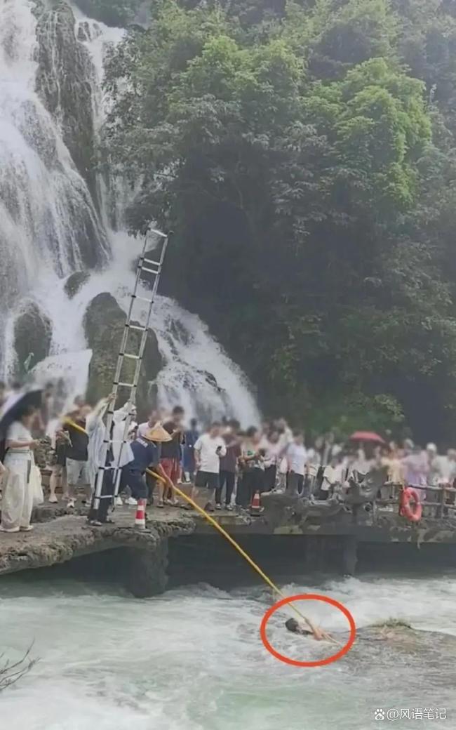 游客不慎跌入68级瀑布水潭