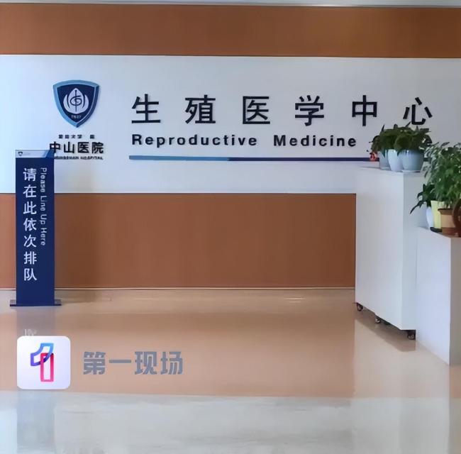 婚外胚胎案男方称已销毁胚胎 女方提出公开直播要求
