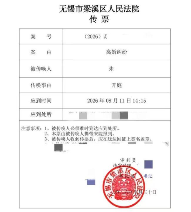 婚外胚胎案双方互相报警 争议持续升级