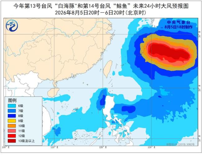 四预警齐发！双台风影响多个海域 多地区面临强风暴雨威胁