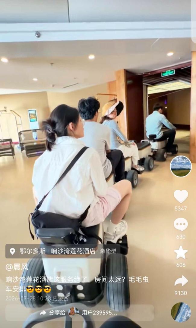酒店走廊有小火车数千元1晚1房难求 独特体验引追捧