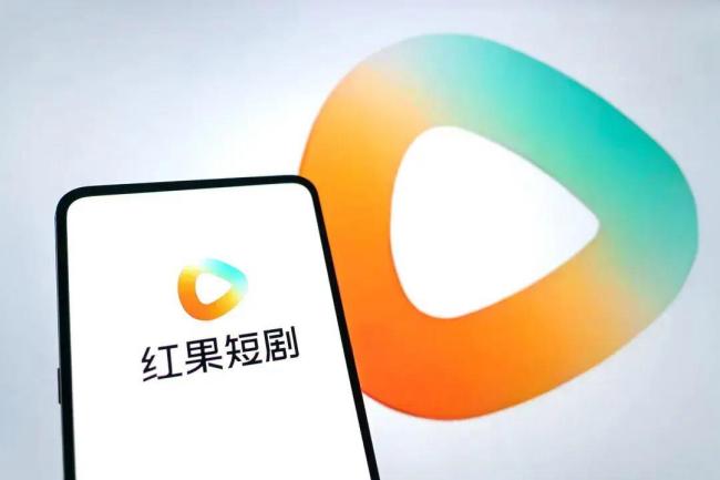 短剧平台新规:演员日薪不超四万 网传信息不实引发热议