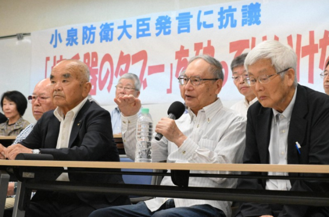 日本长崎32个团体抗议小泉“拥核论”