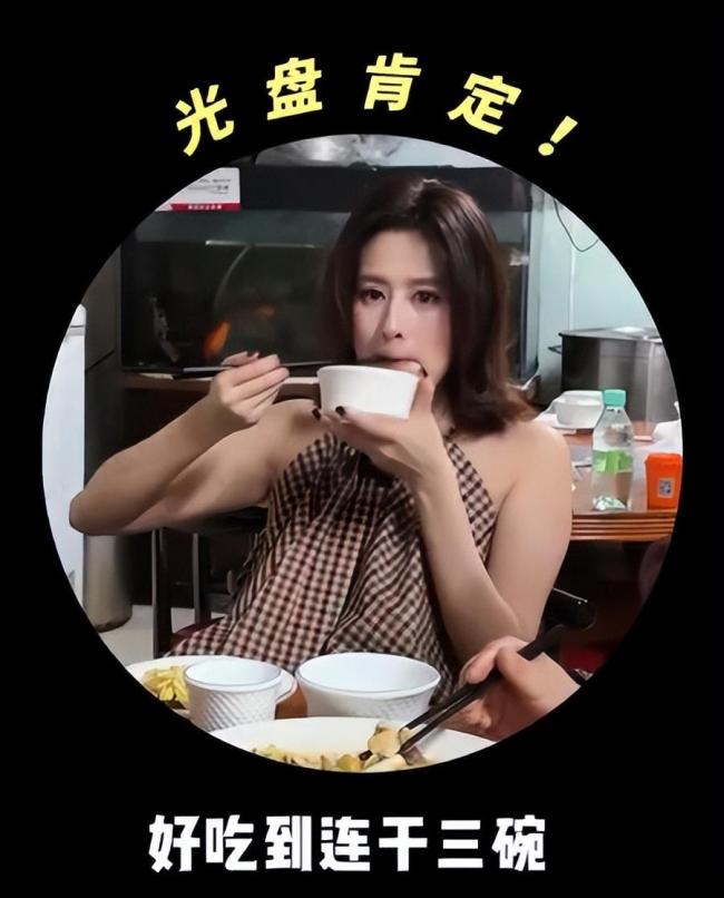 演员颖儿被云南干巴菌价钱吓到 贵比黄金仍连吃三碗