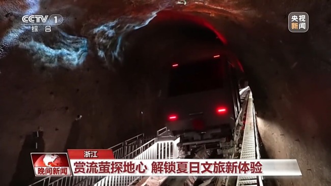 解锁“避暑+”新玩法 在宝藏小城来一场“奔县游”