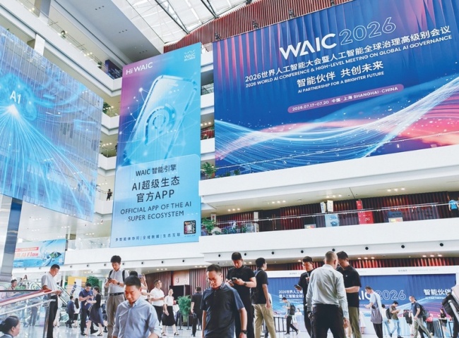 6图看上半年经济发展动能向新