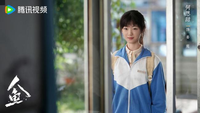 黄杨钿甜女主剧东谈主鱼开播 新颖剧情引期待