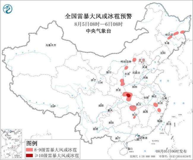 暴雨蓝色预警、强对流蓝色预警