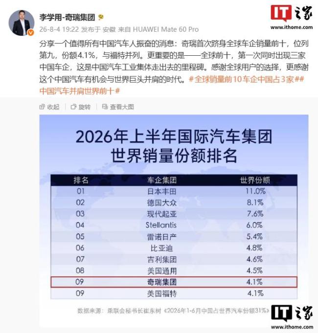 鸿蒙智行回应竹知了事件 官方发布情况说明
