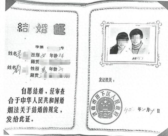 高管丈夫与情人一审犯重婚罪获刑
