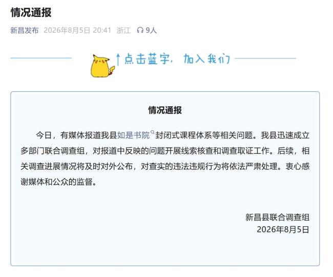 传销犯 国学大师