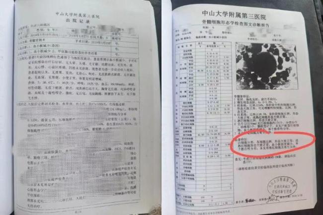 被错换37年女子起诉医院：本不需辍学